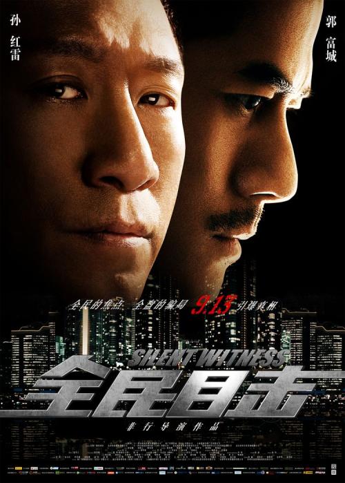 仿制安布里奇大学成绩单