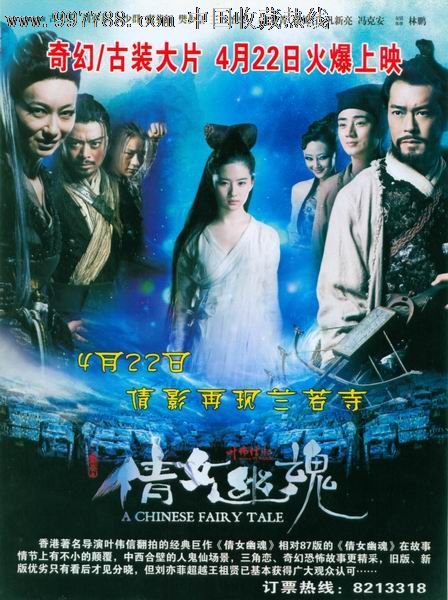 房产证贷款加名字吗